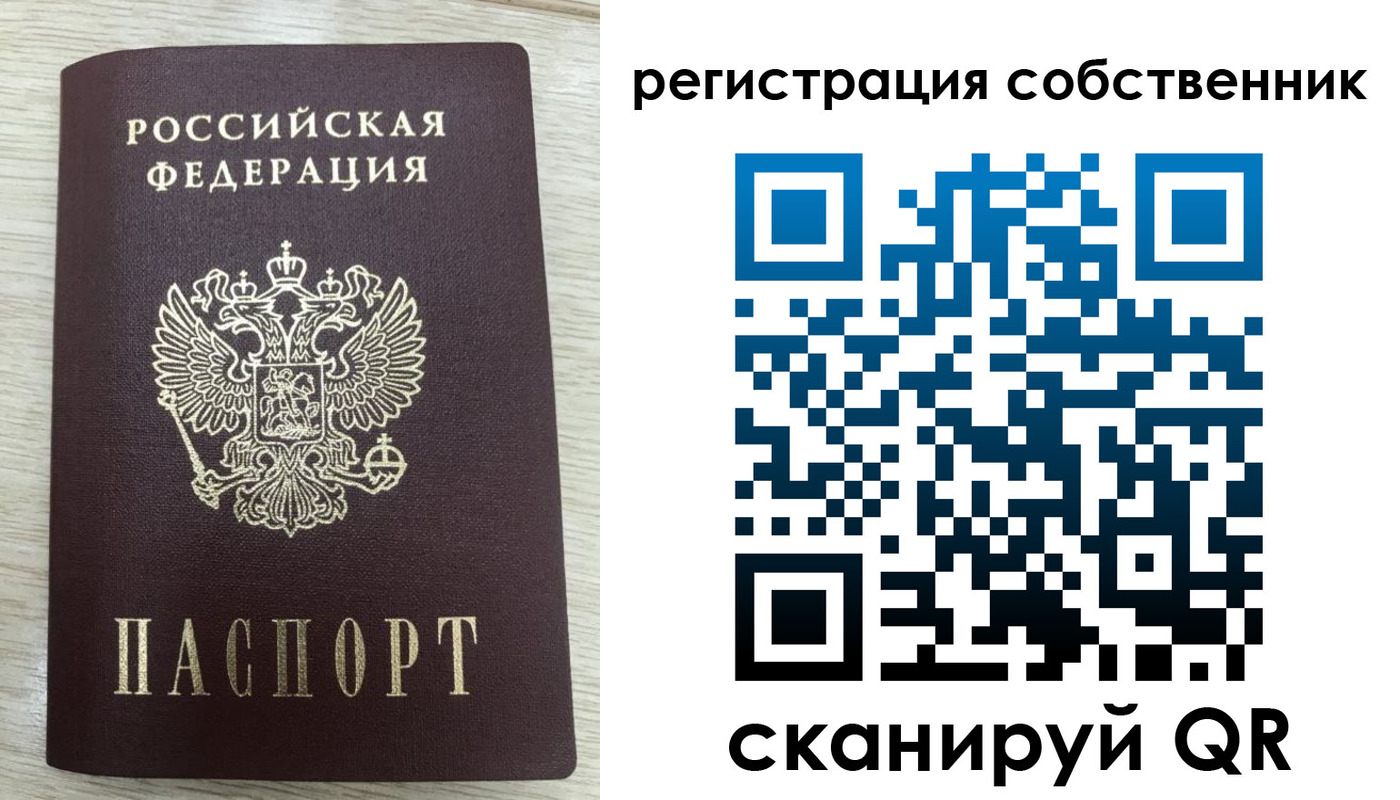 временная регистрация адрес в Железногорск-Илимском