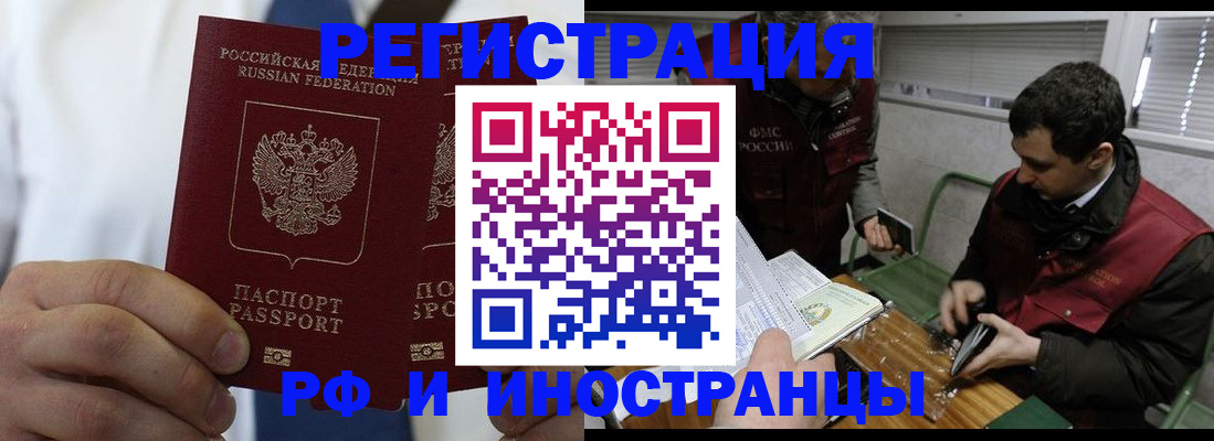 форма 3 в Железногорск-Илимском