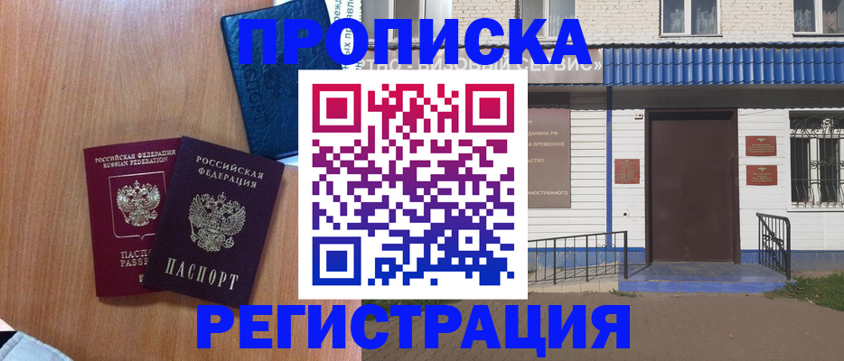 регистрация для дет. сада в Железногорск-Илимском